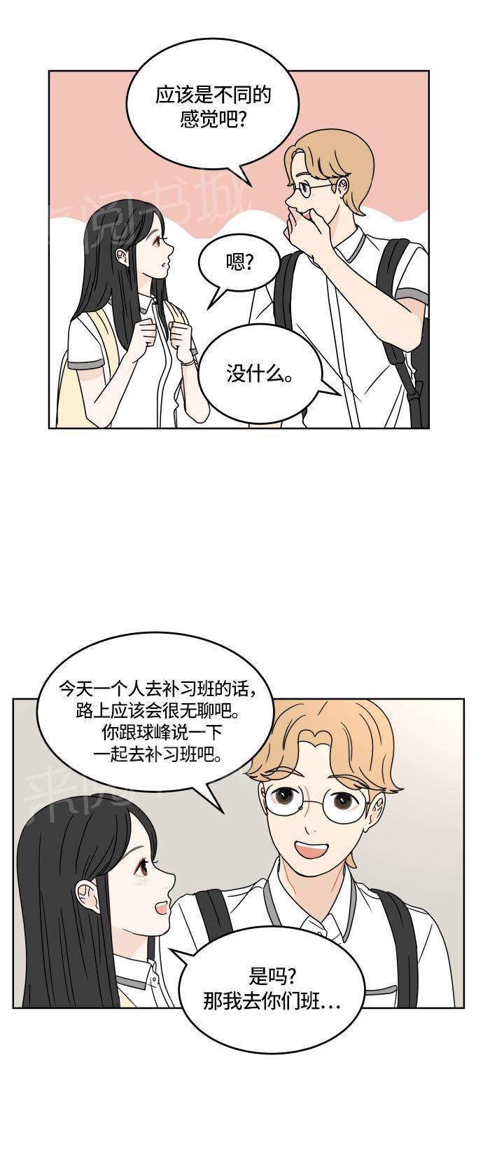第23话30