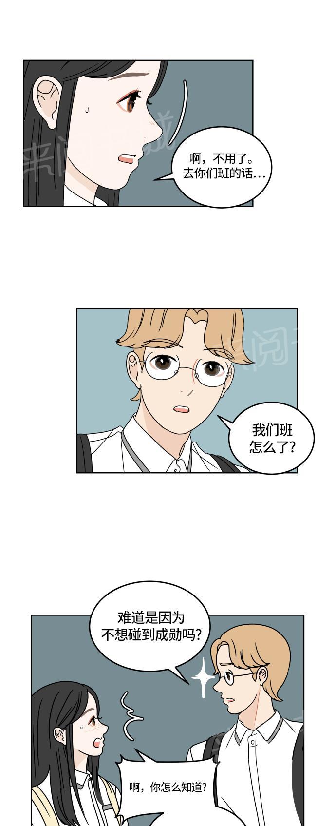第23话31