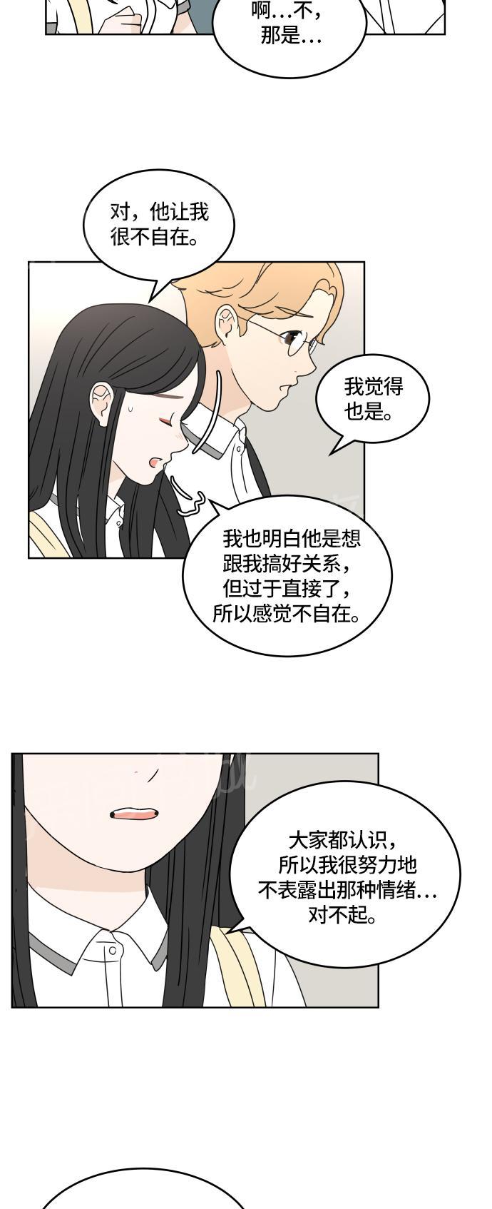 第23话32