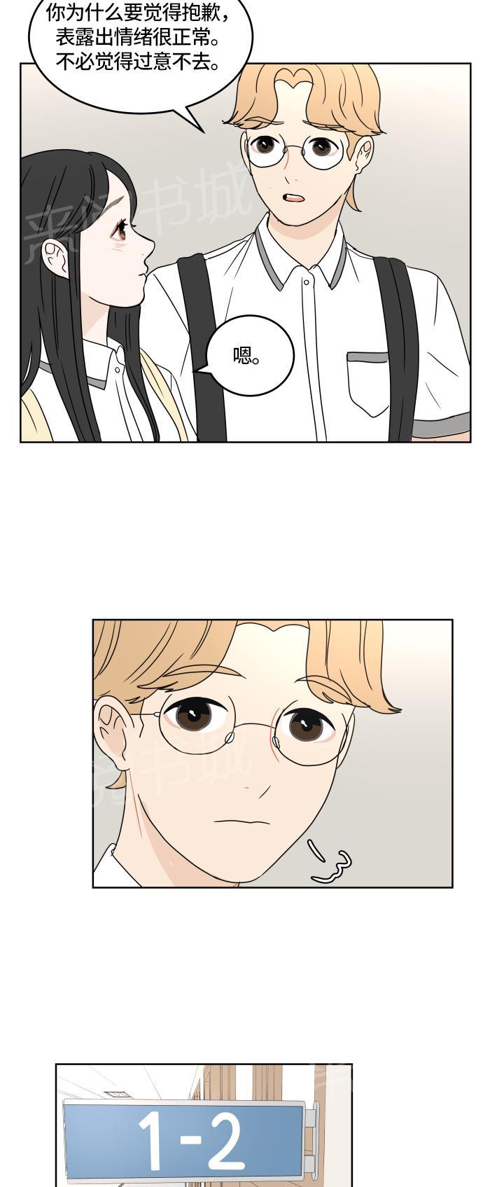 第23话33