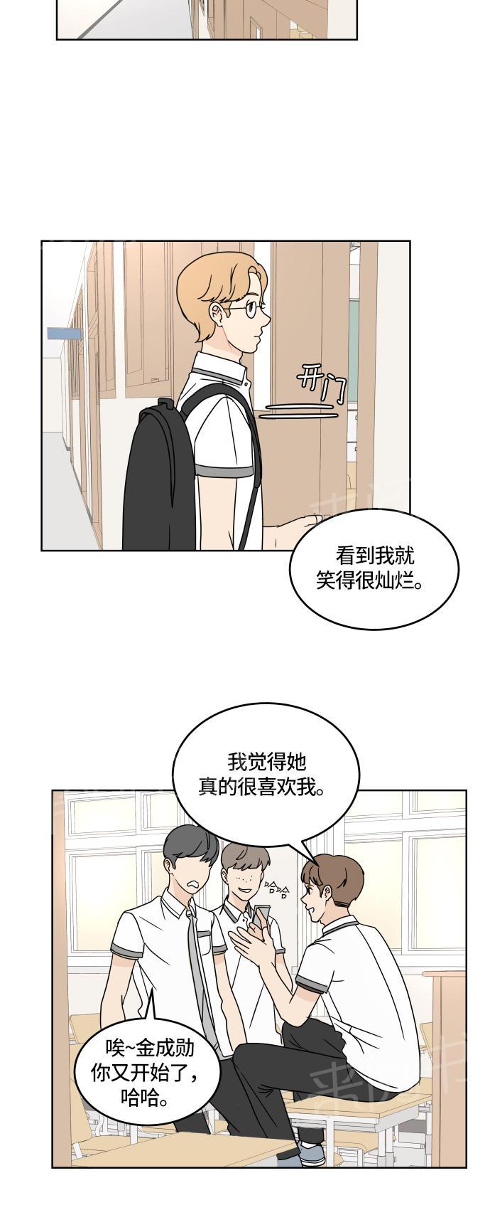 第23话34