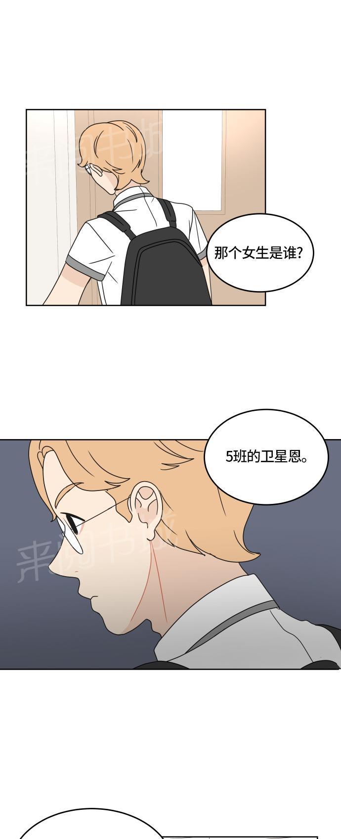 第23话35