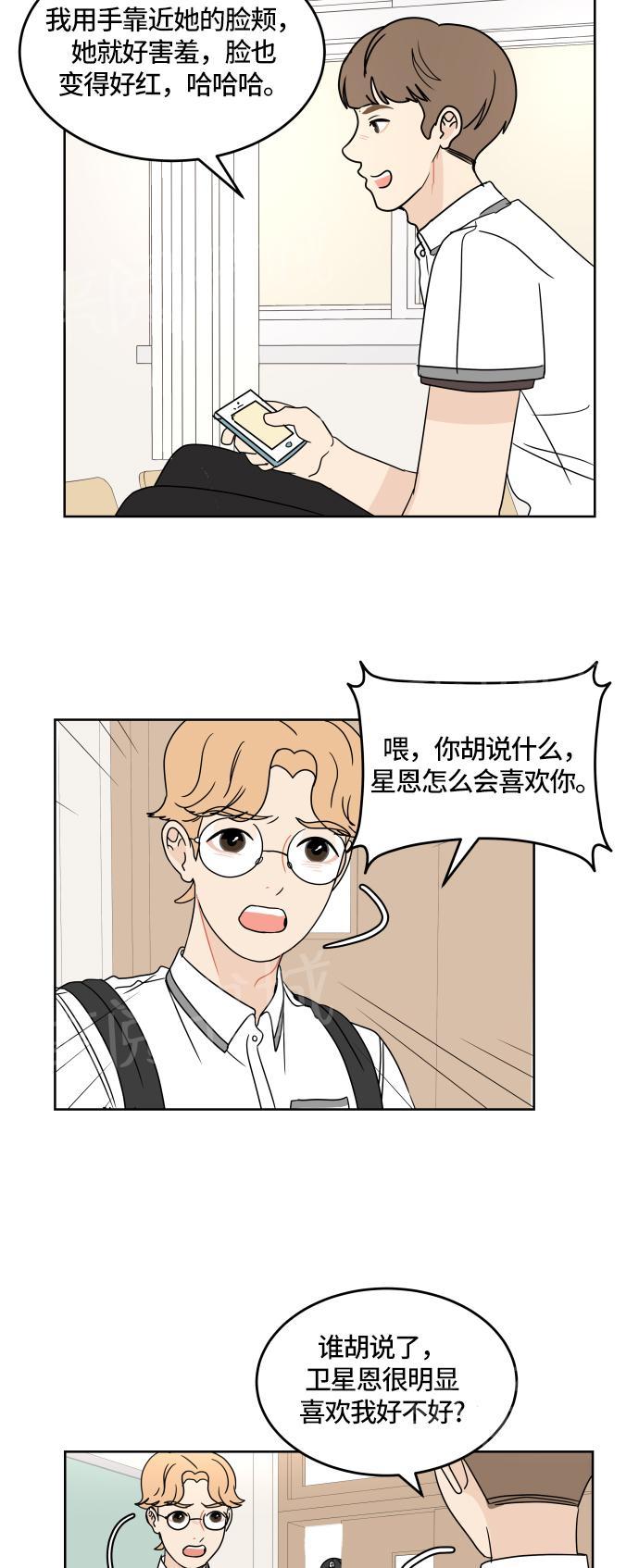 第23话36