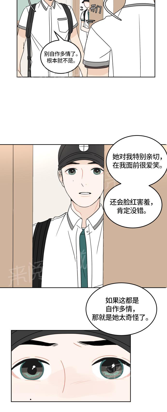 第23话37