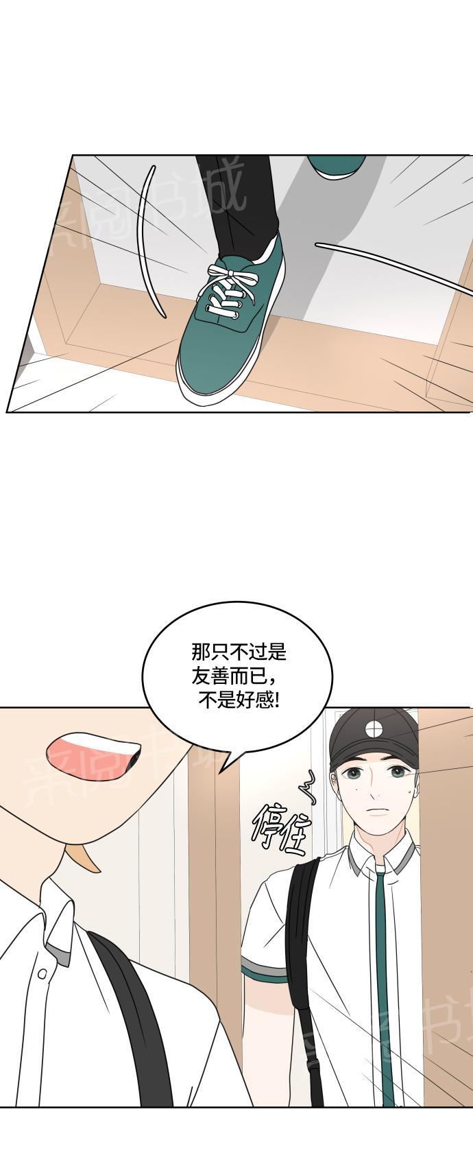 第23话38