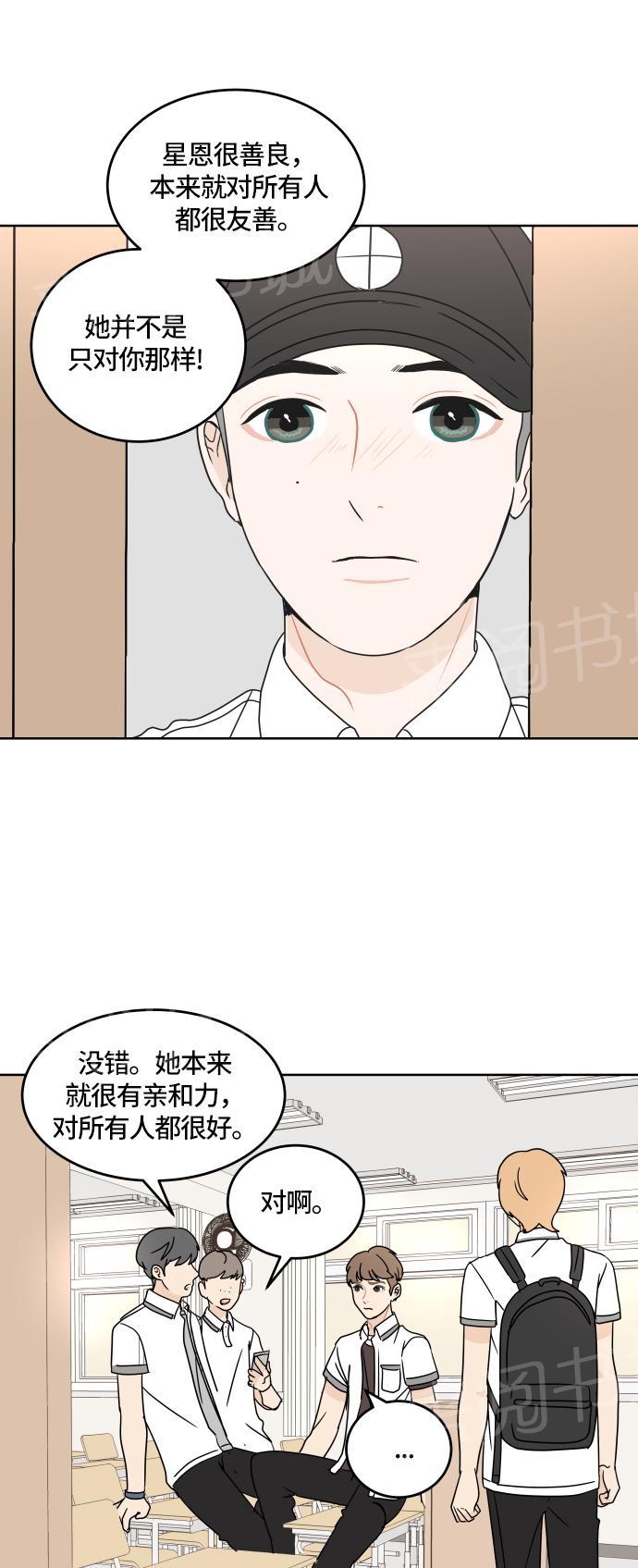 第23话39