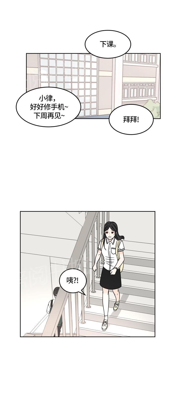 第23话44