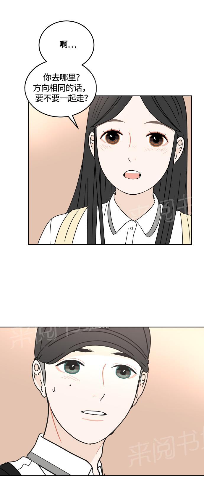 第23话49