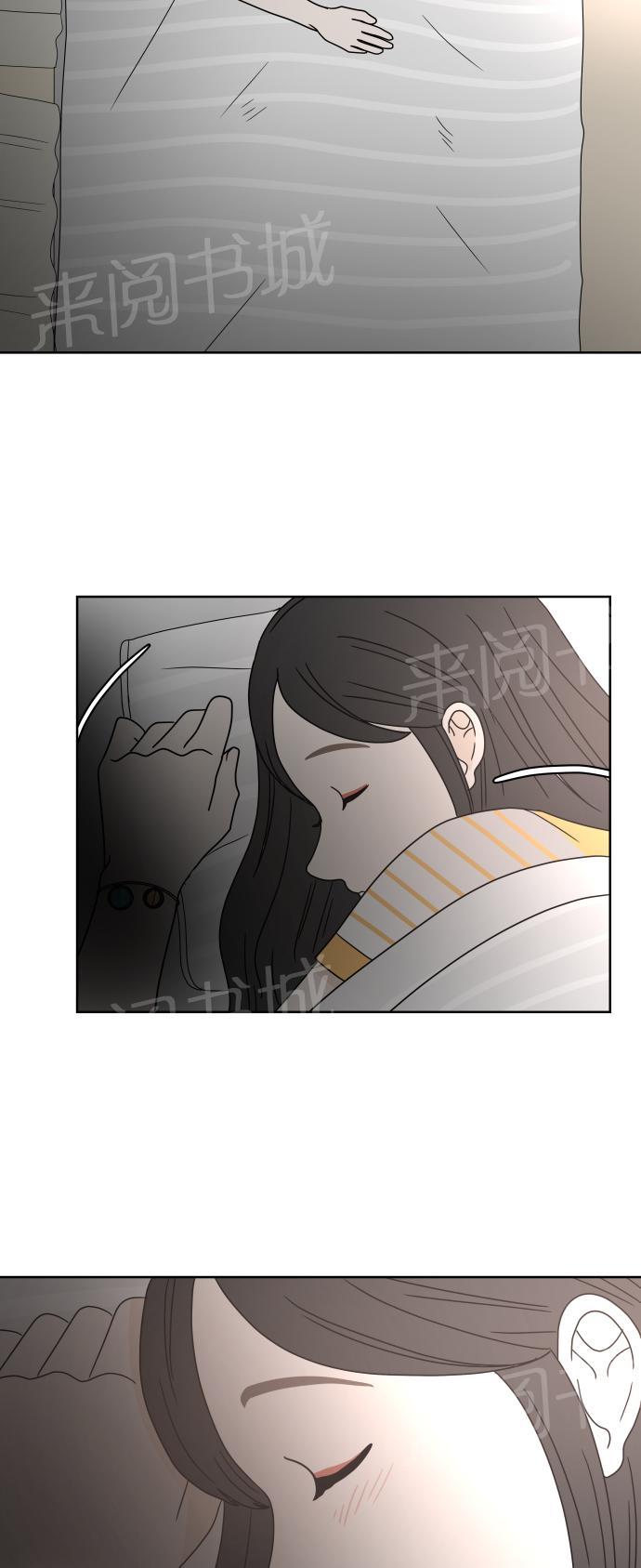 第23话5