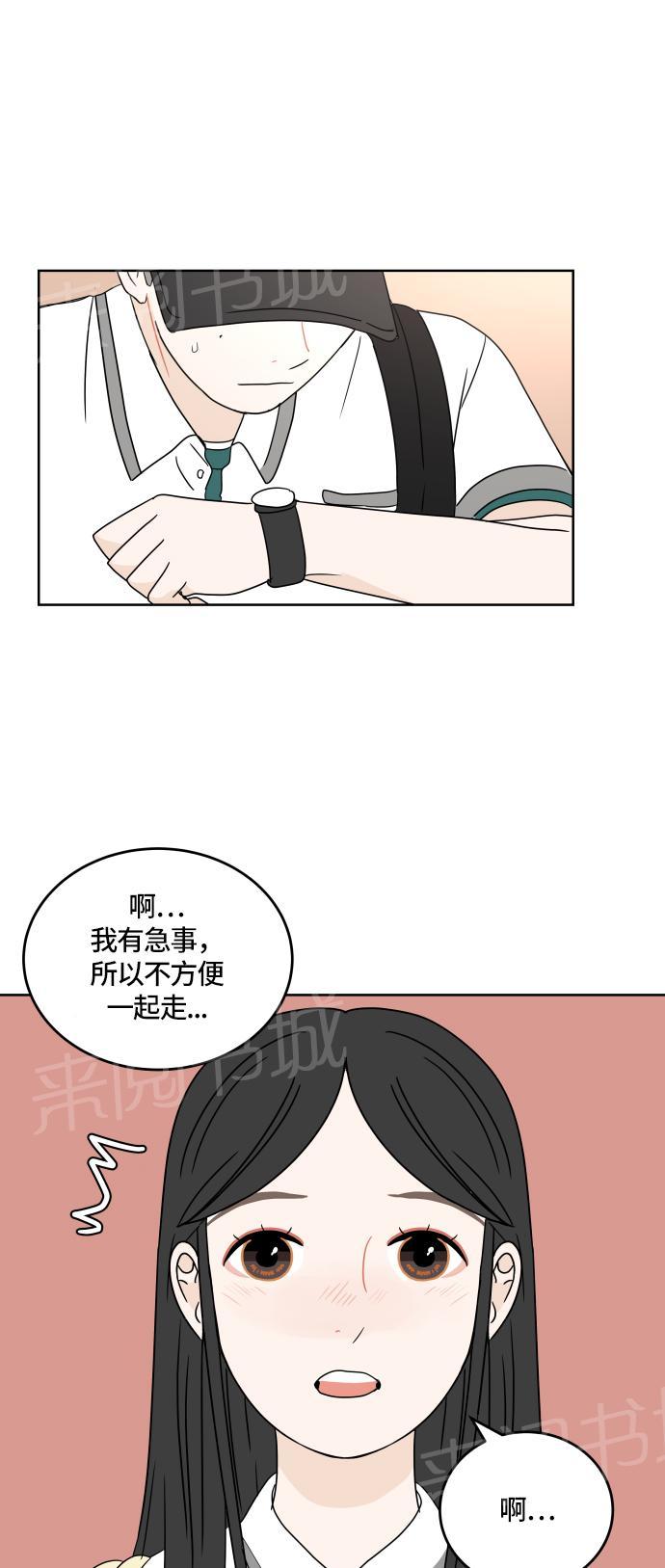 第23话50