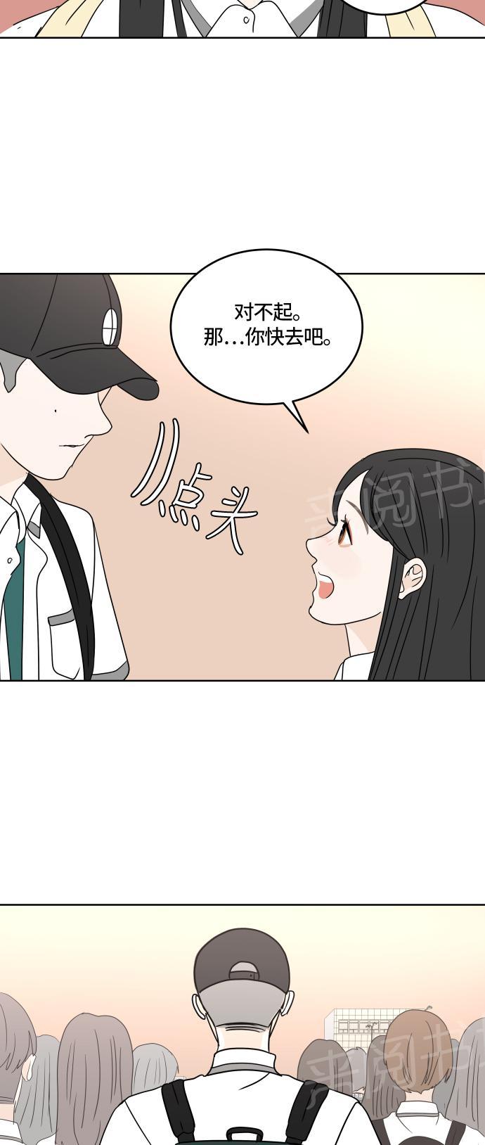 第23话51