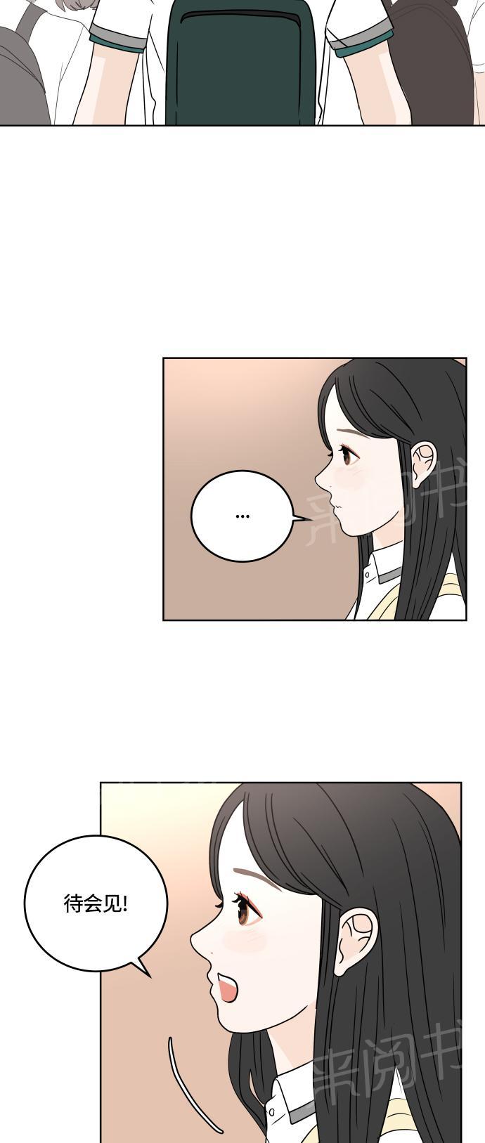 第23话52