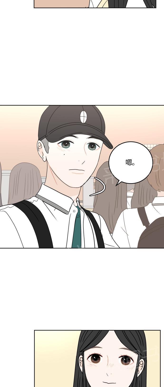 第23话53