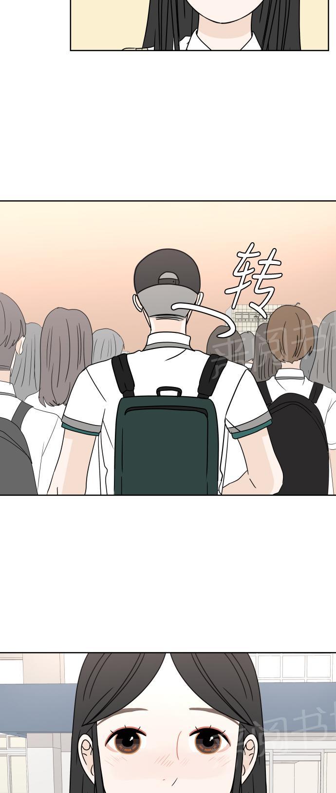 第23话54