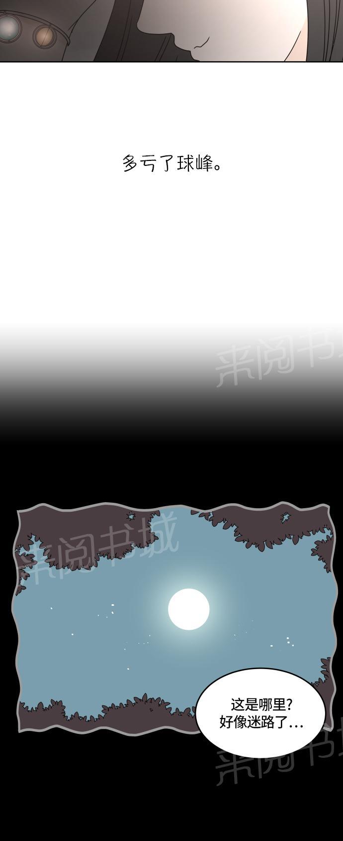 第23话6