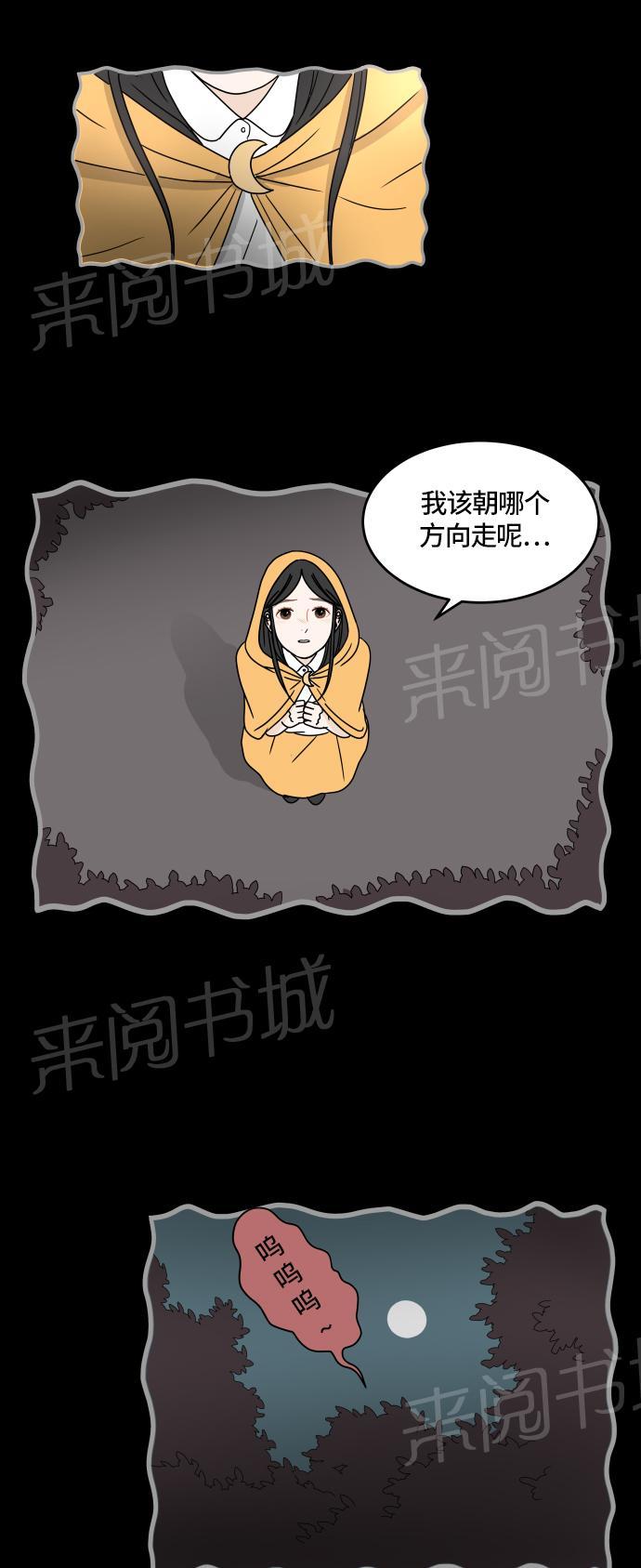 第23话7