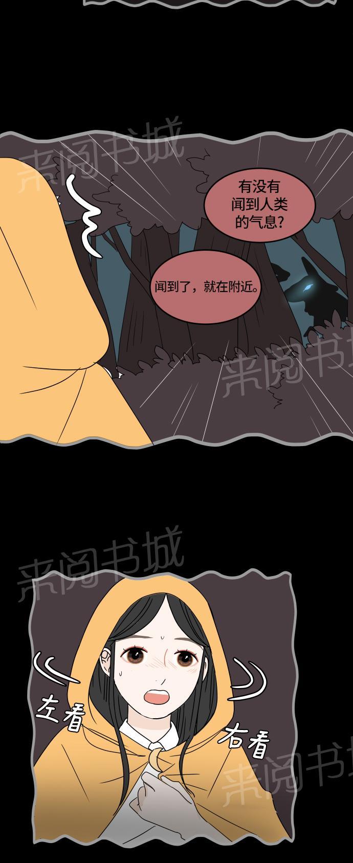 第23话8