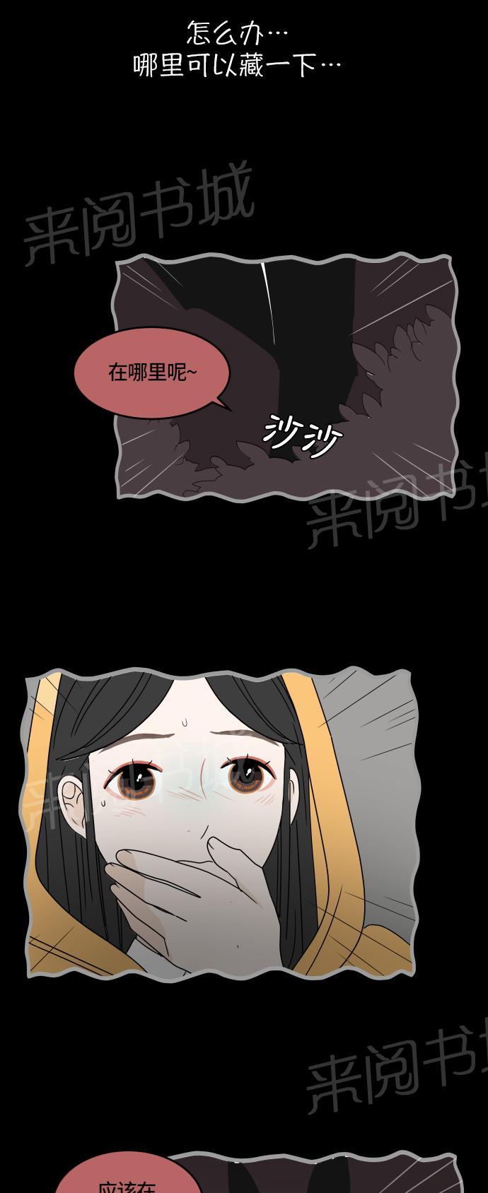 第23话9