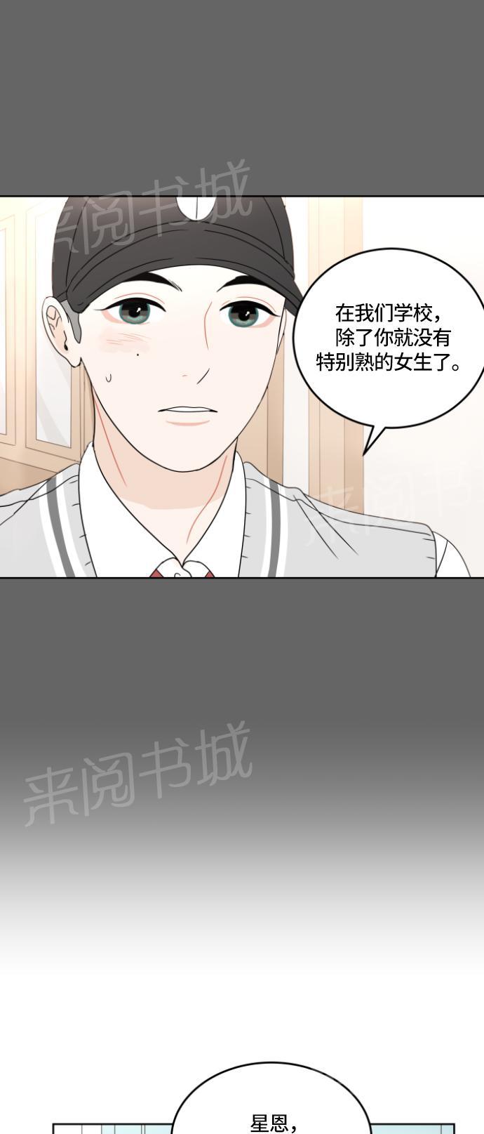 第24话10