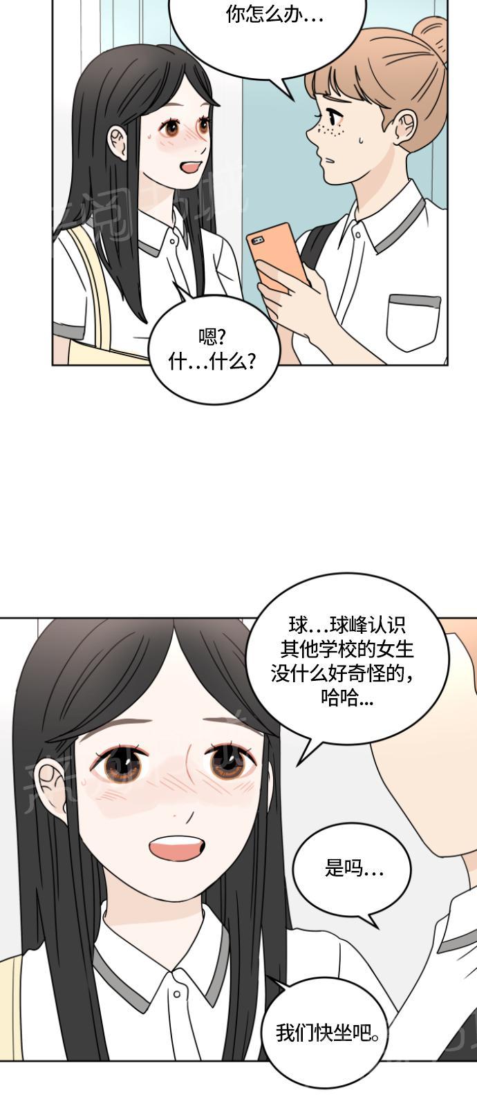 第24话11