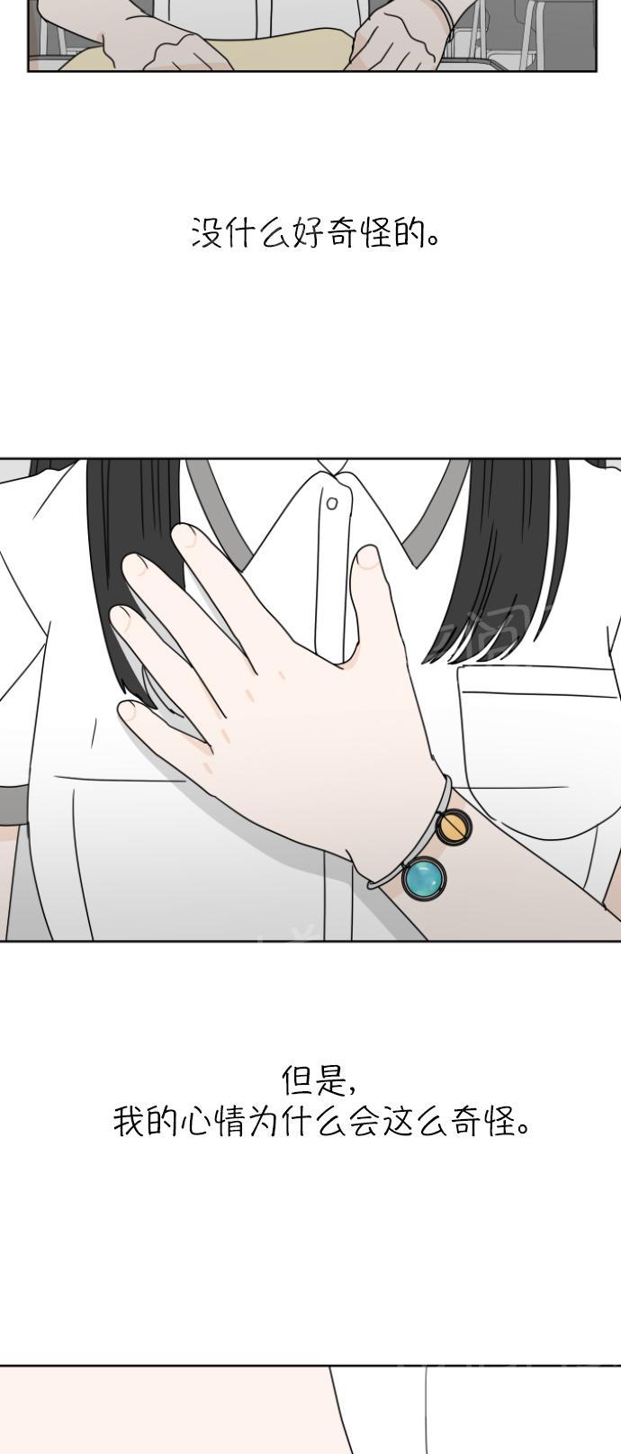 第24话13