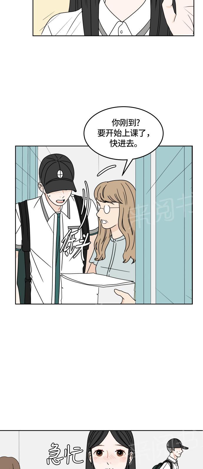 第24话17