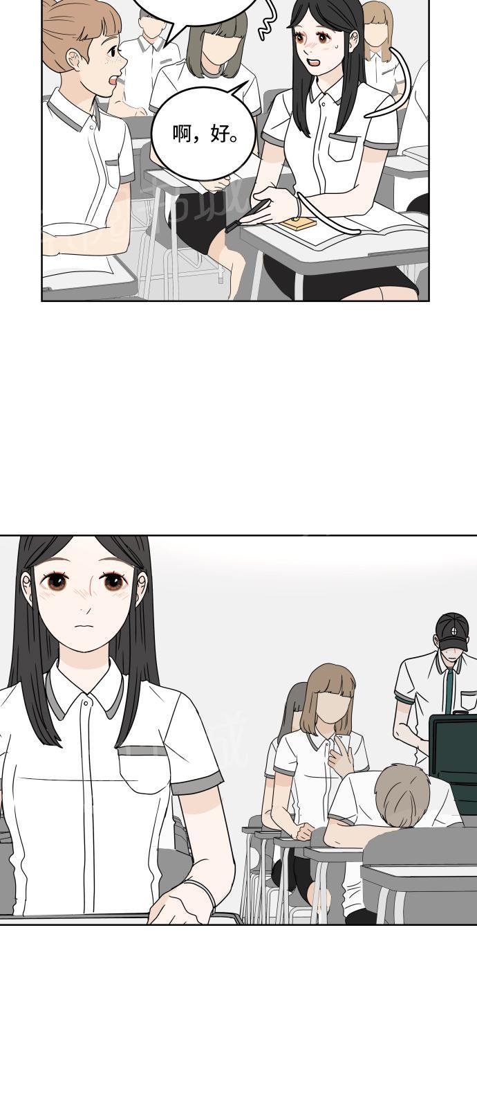 第24话19
