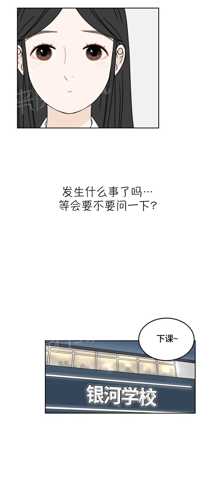 第24话20
