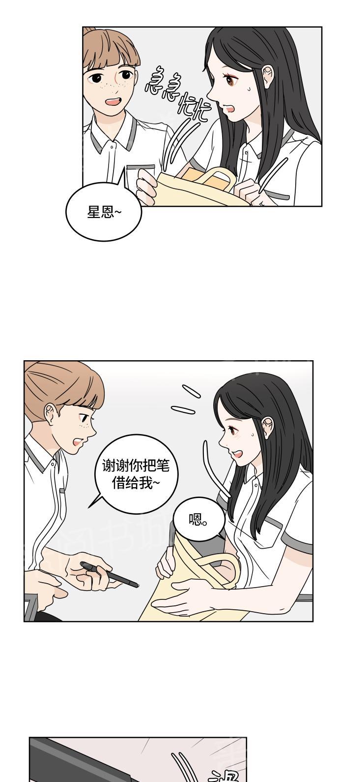 第24话21