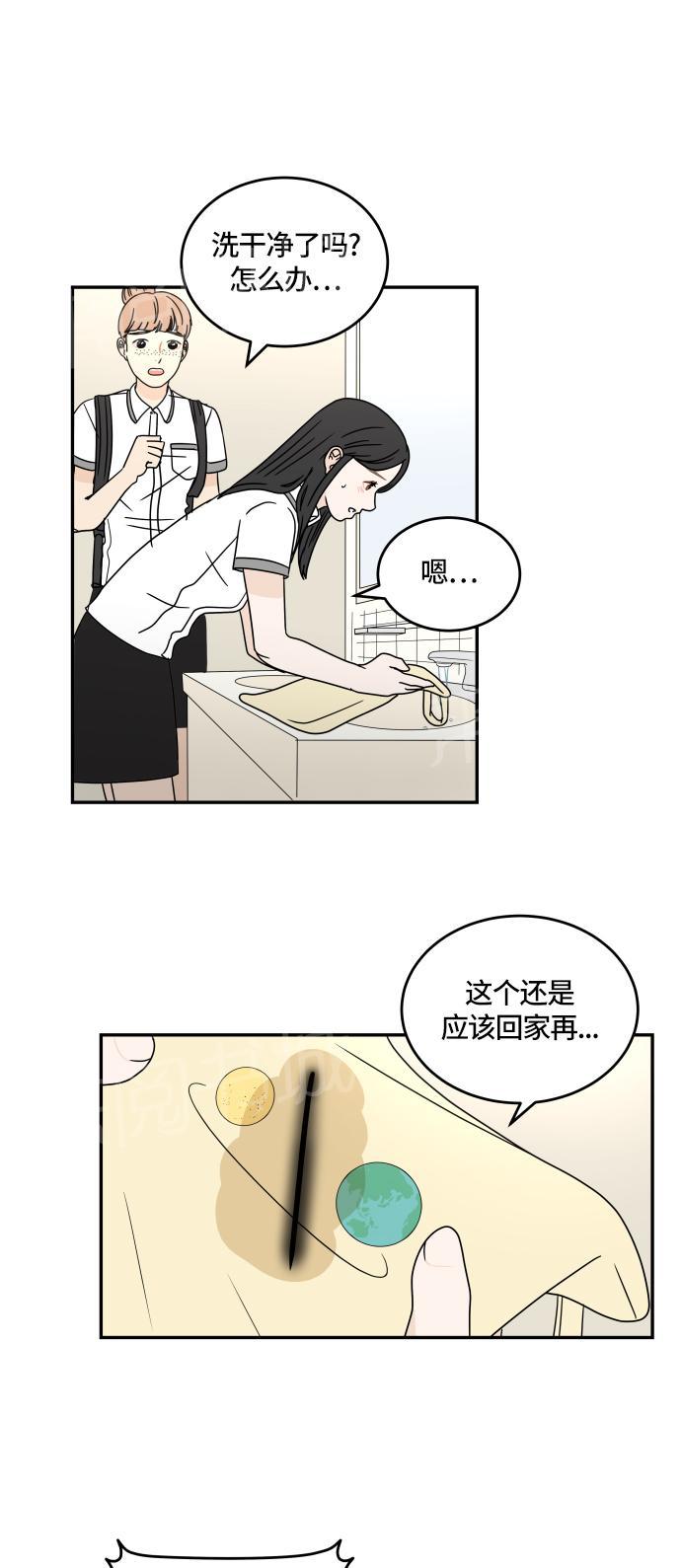 第24话26