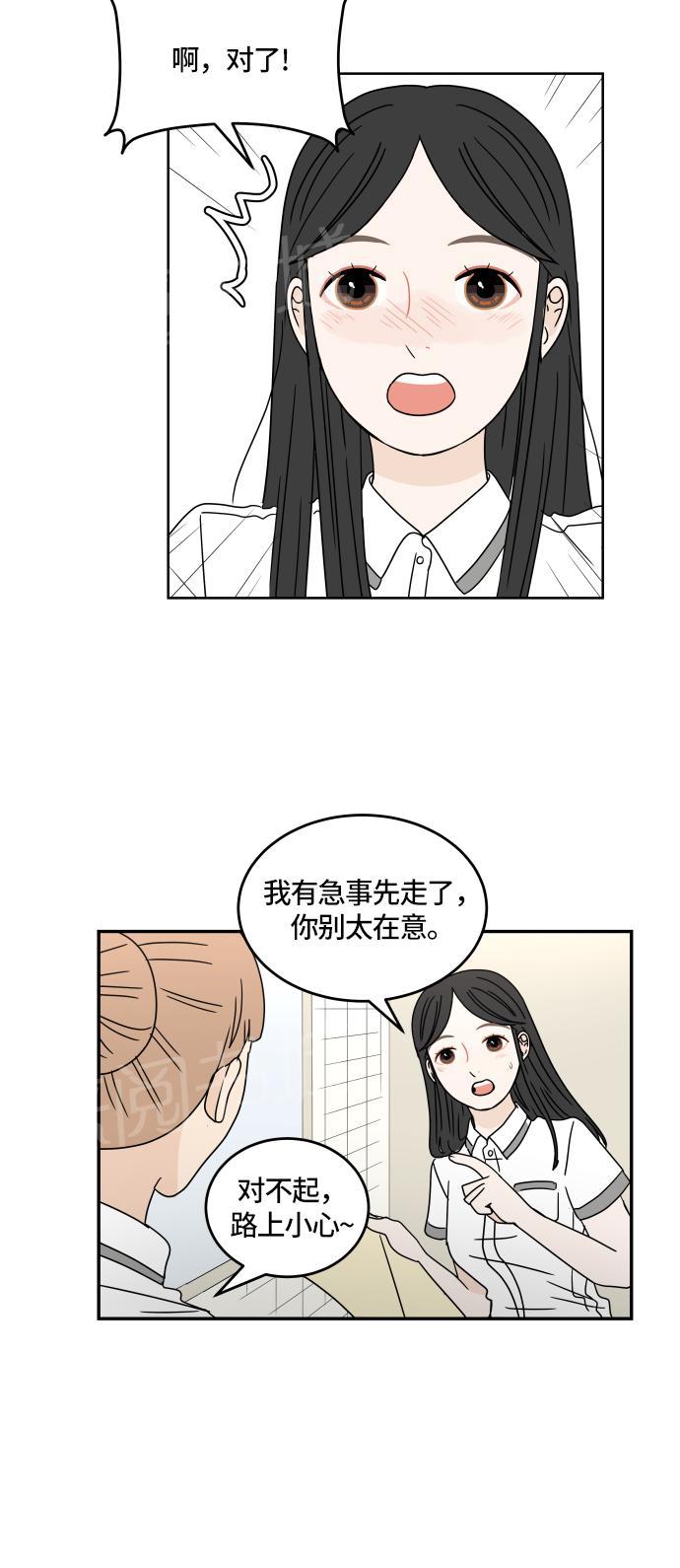 第24话27
