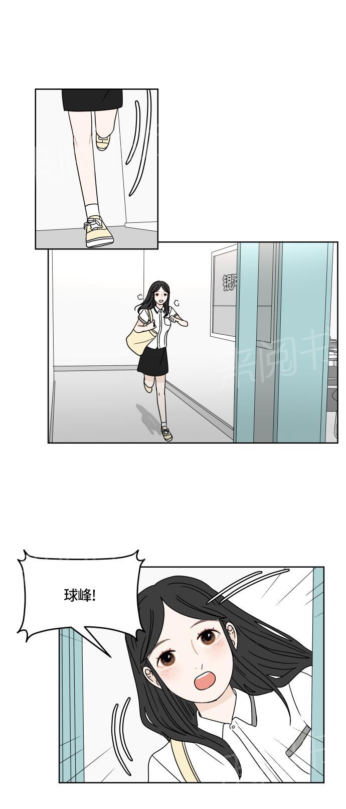 第24话28