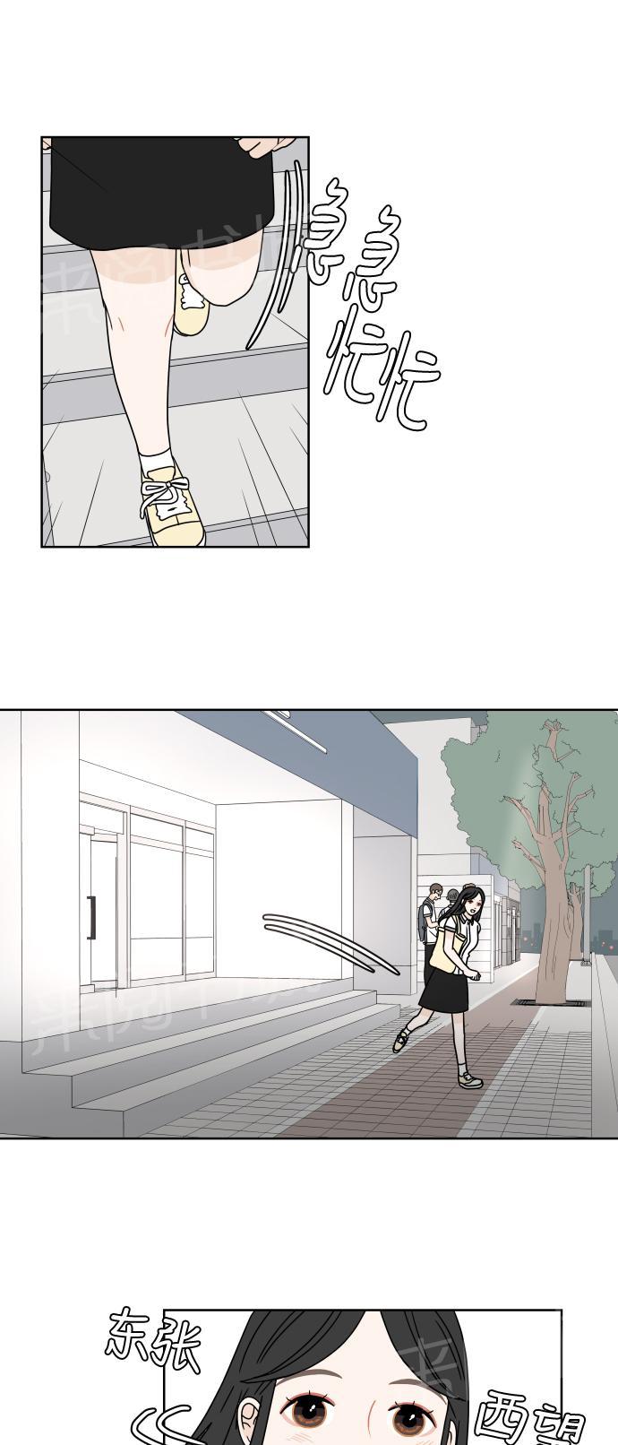 第24话30