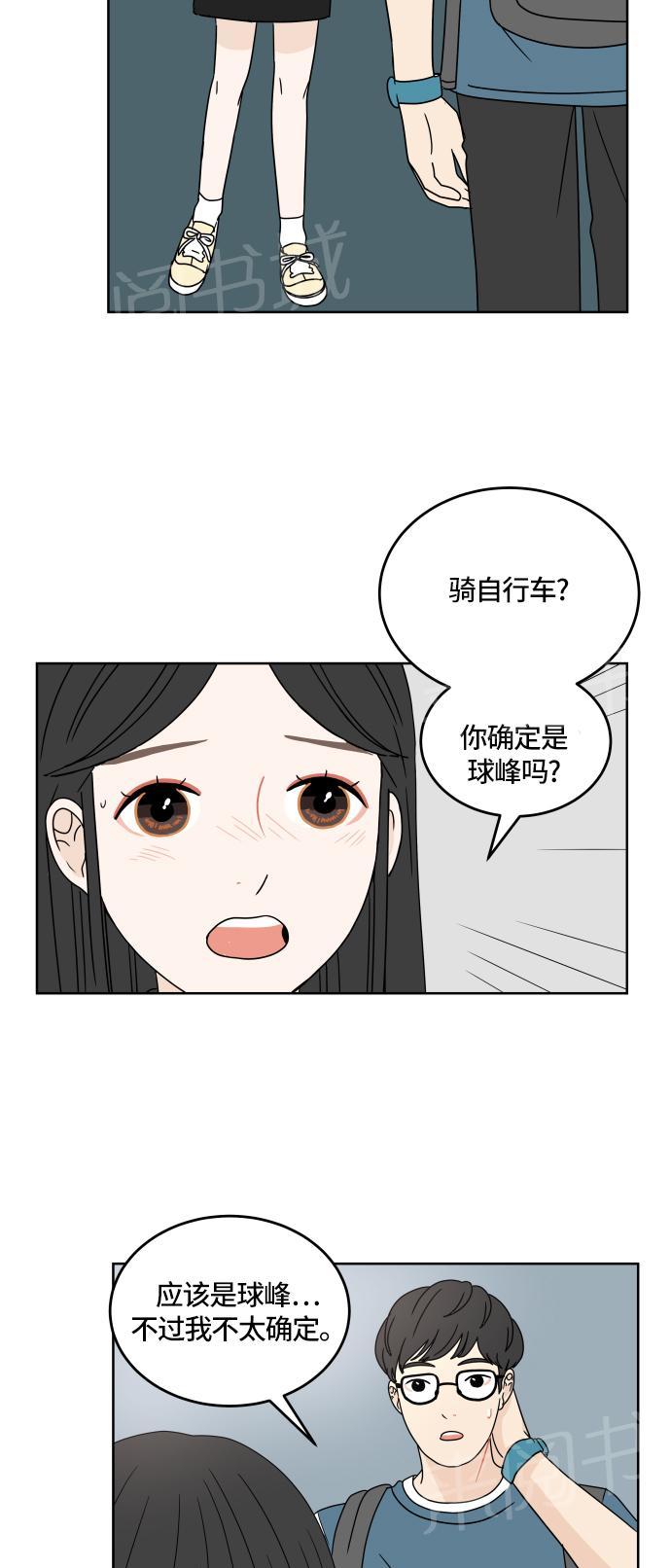 第24话33