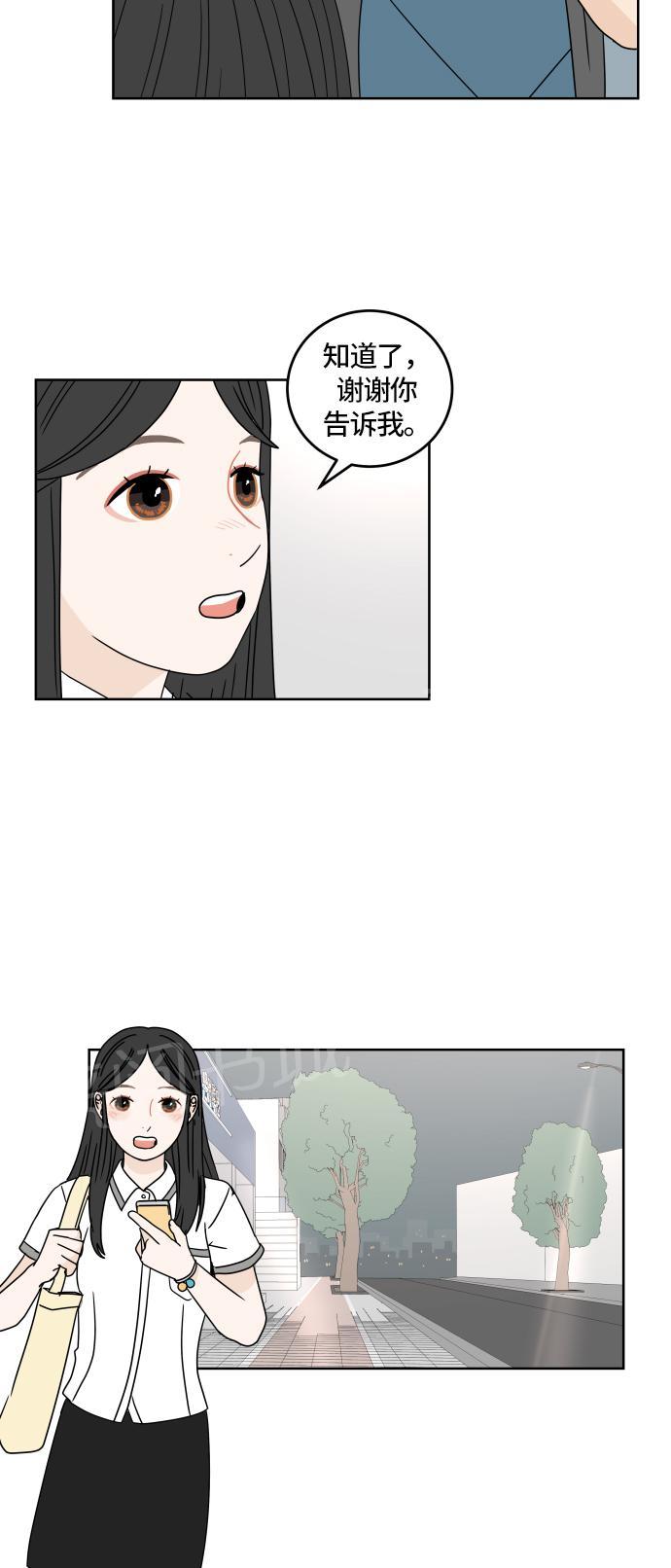 第24话34