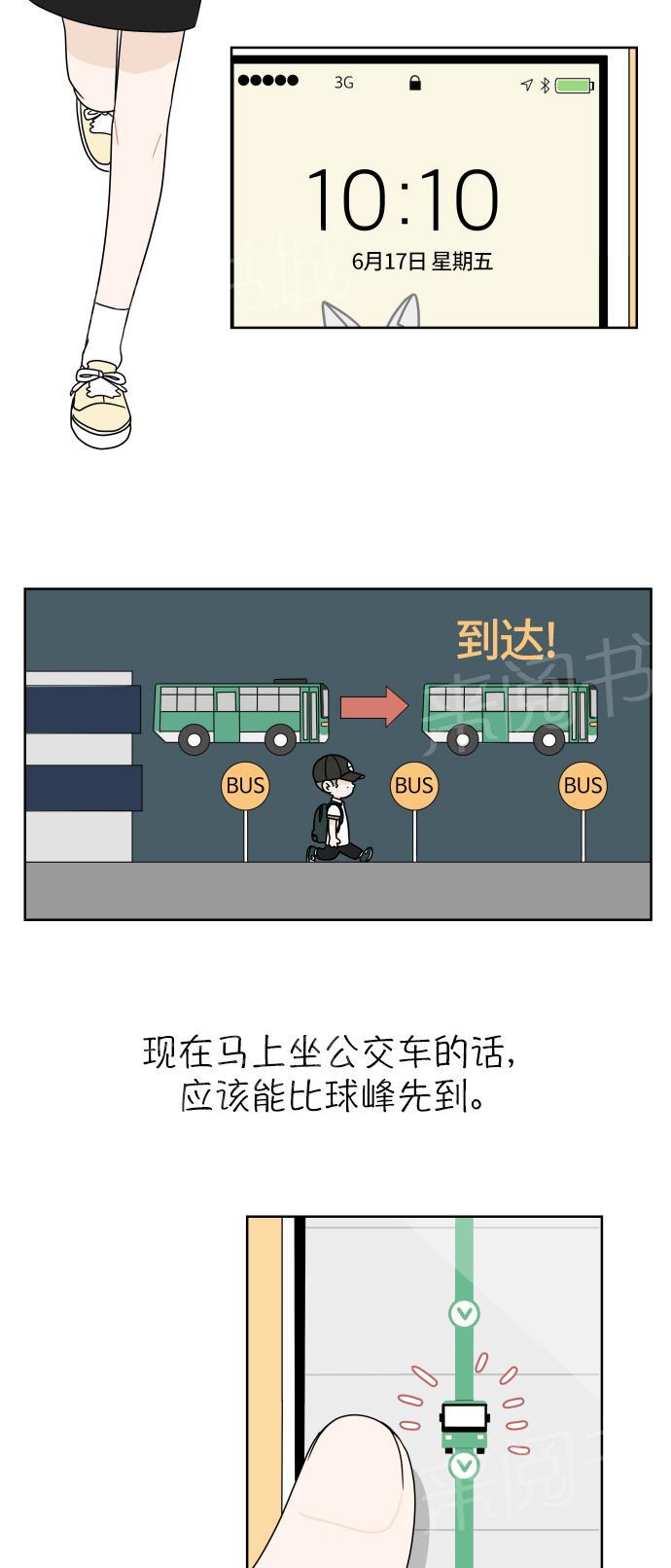 第24话35