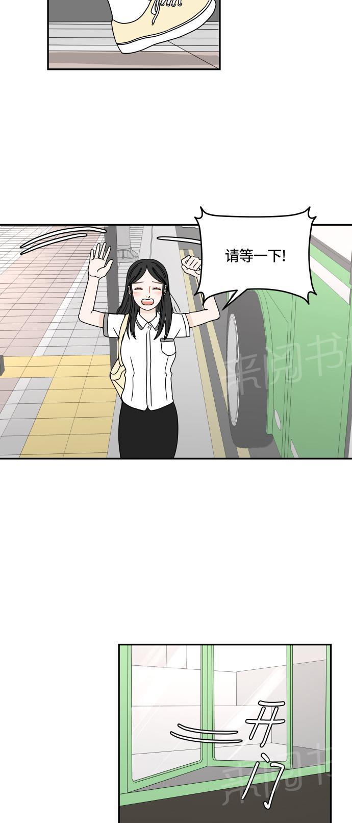 第24话40