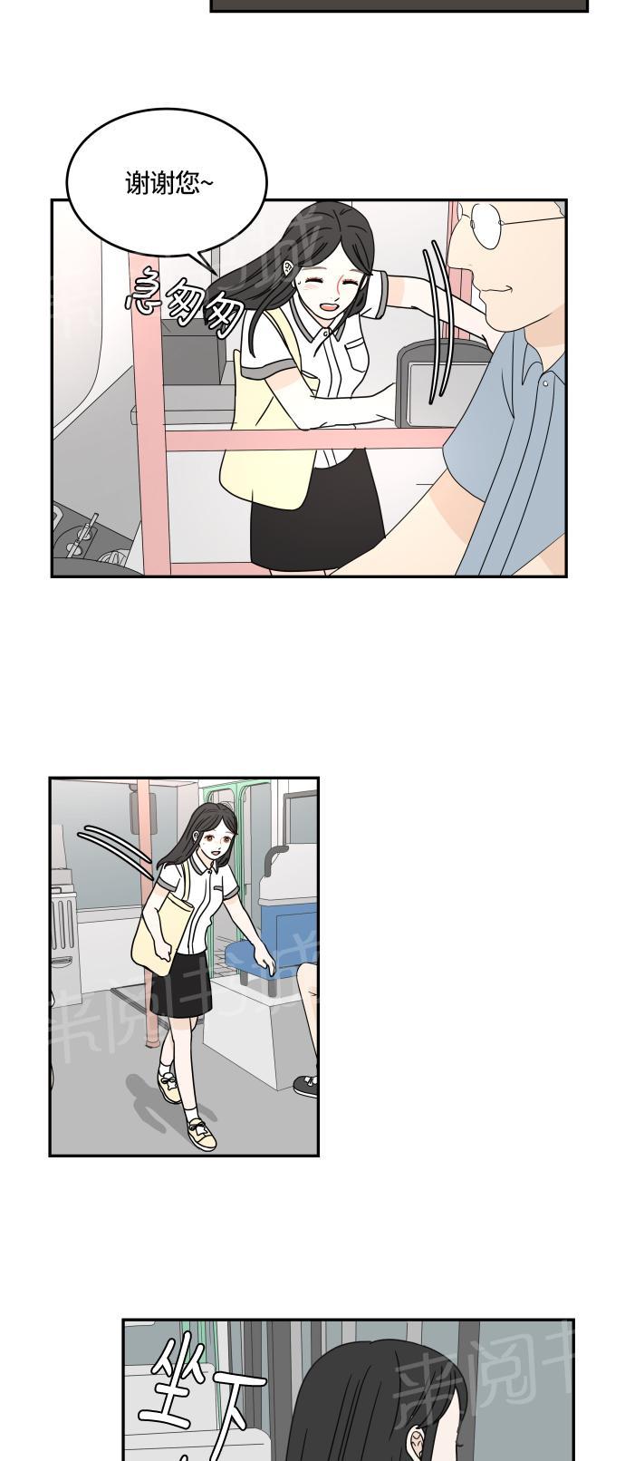 第24话41