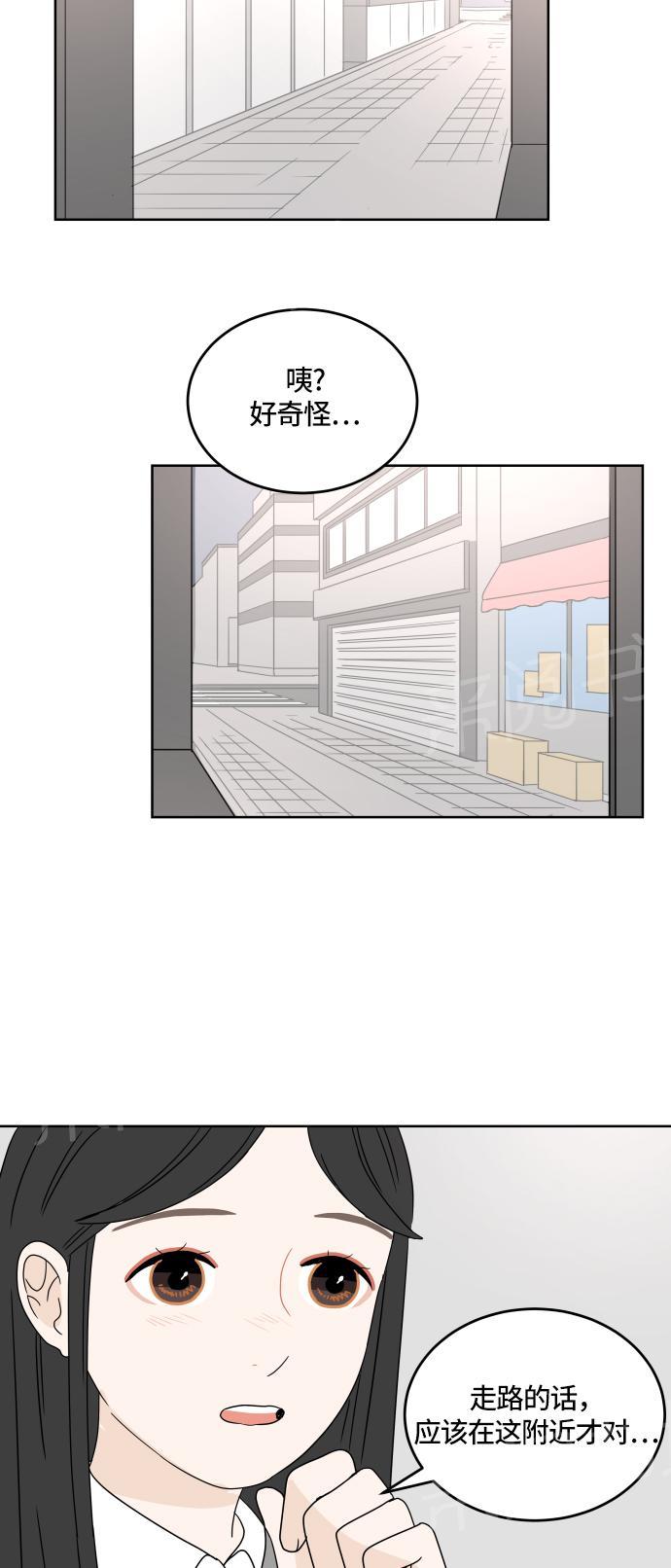 第24话43