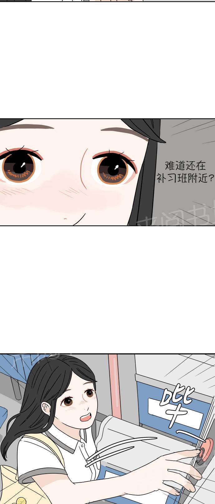 第24话44