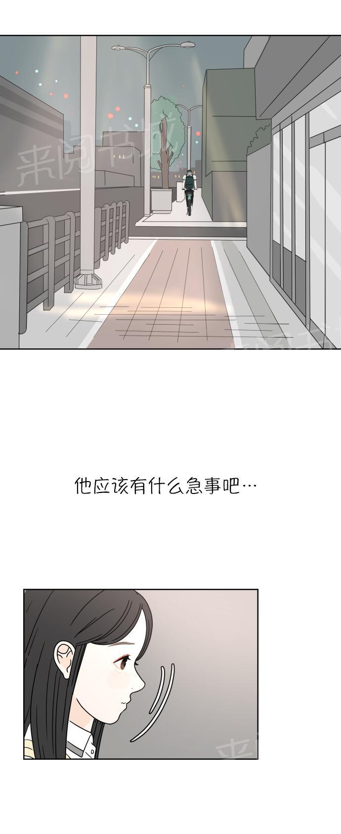 第24话51