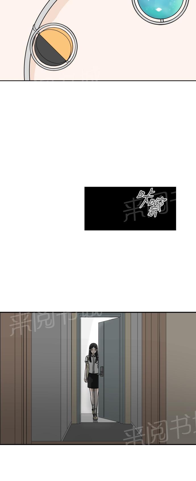 第24话56