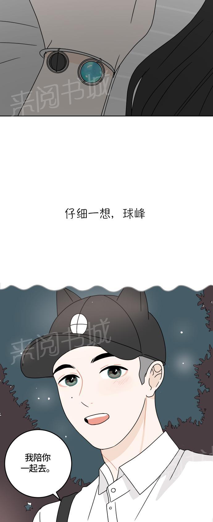 第24话58