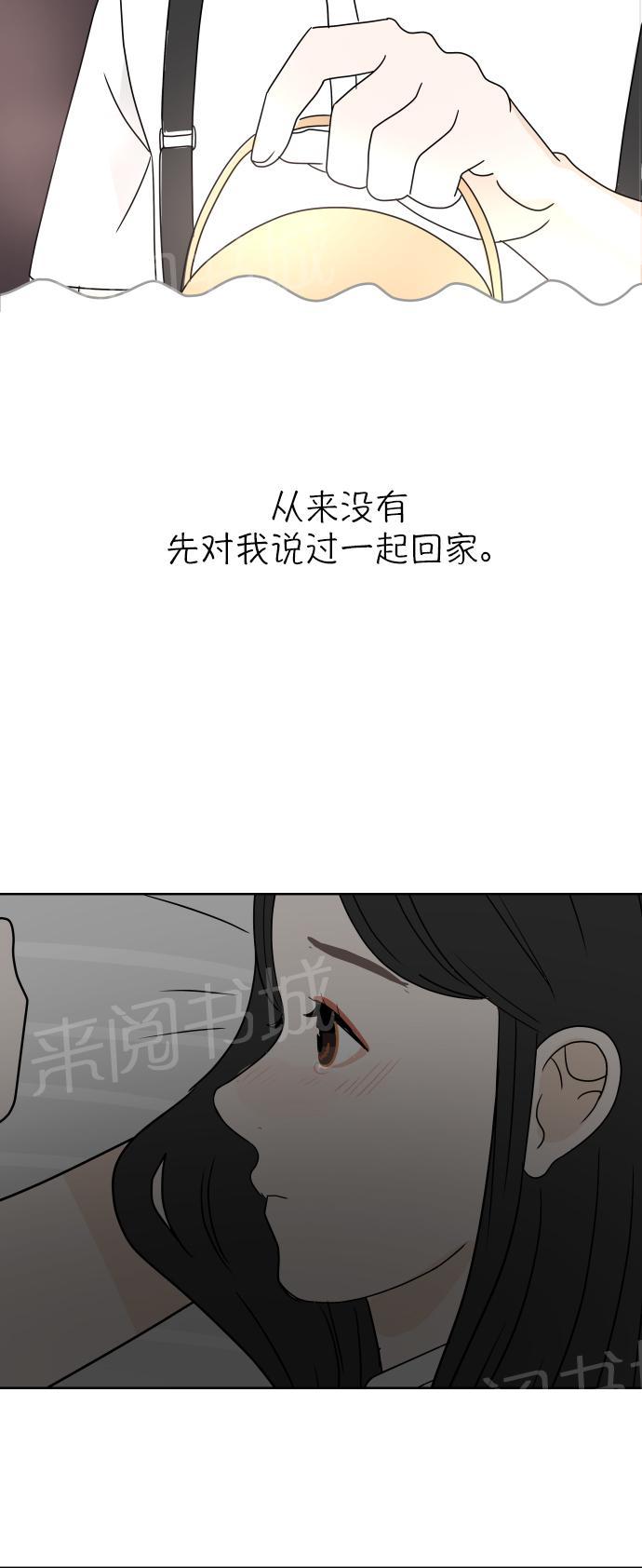 第24话59