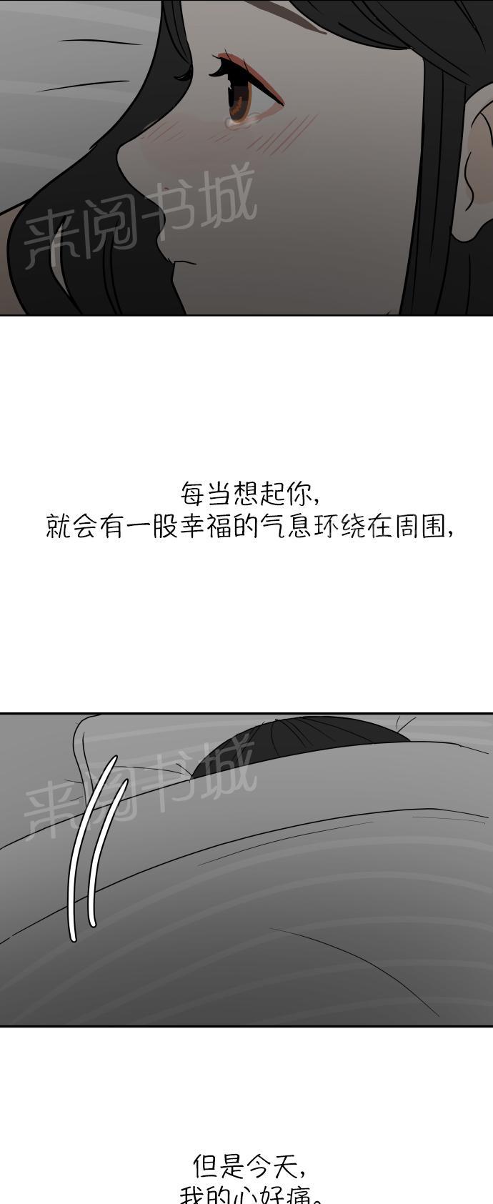 第24话60