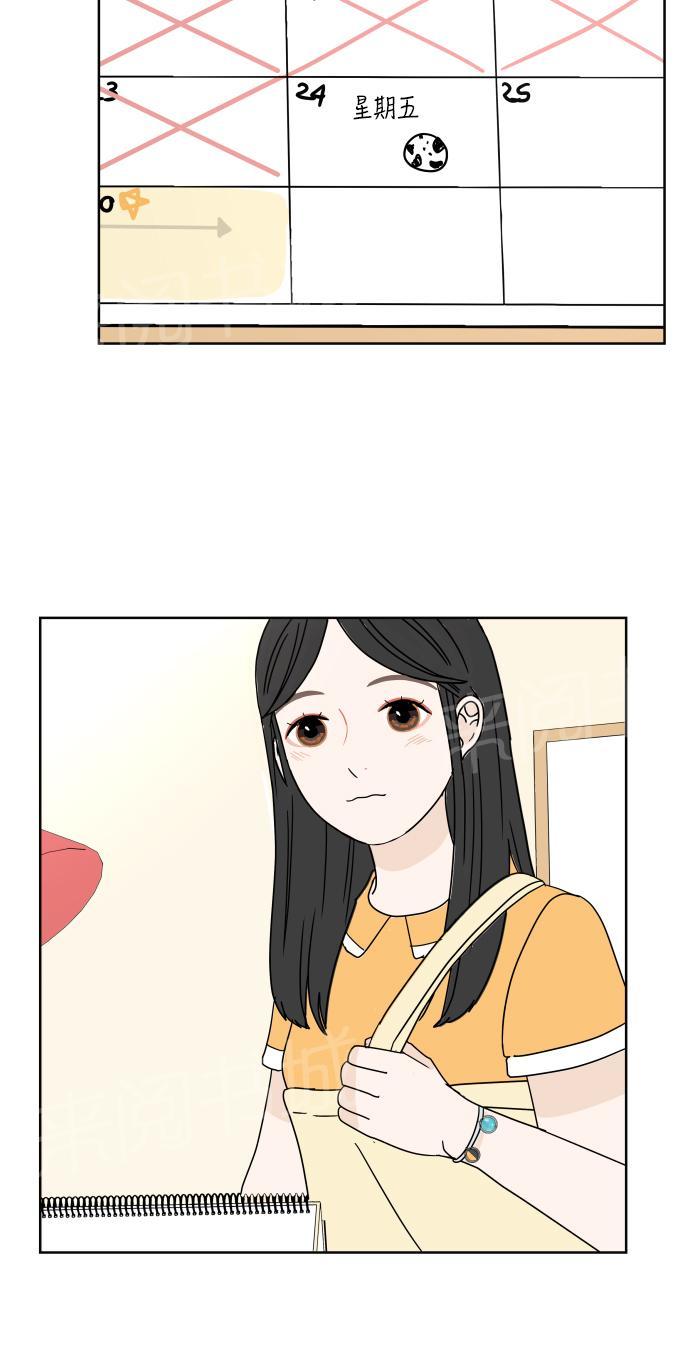 第25话12