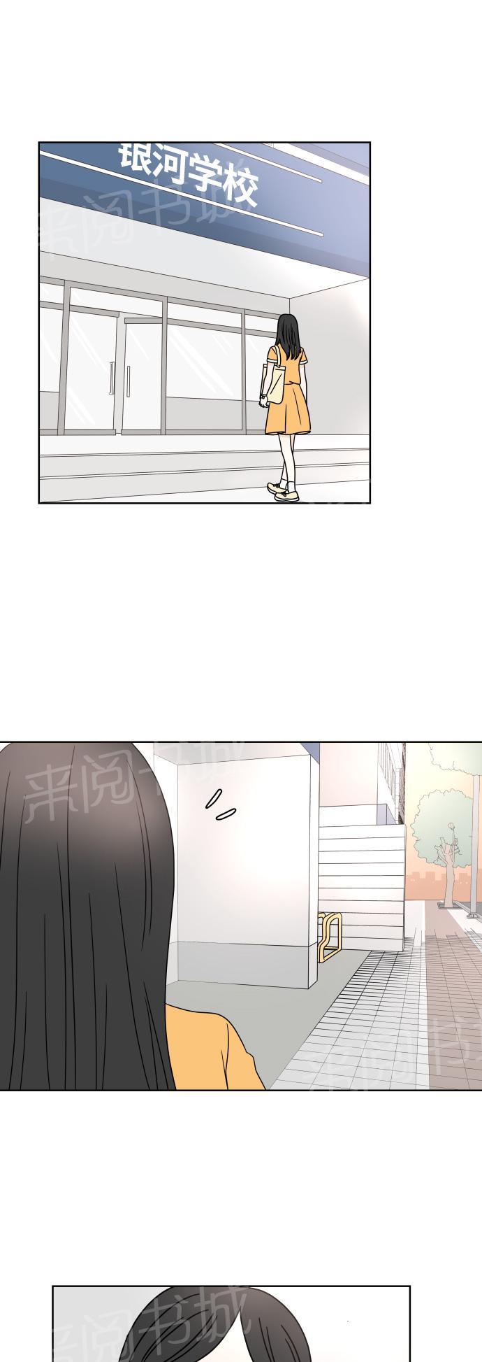 第25话15