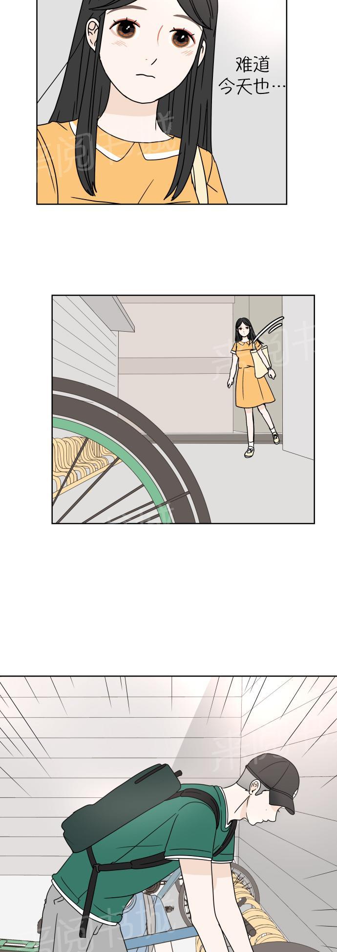 第25话16