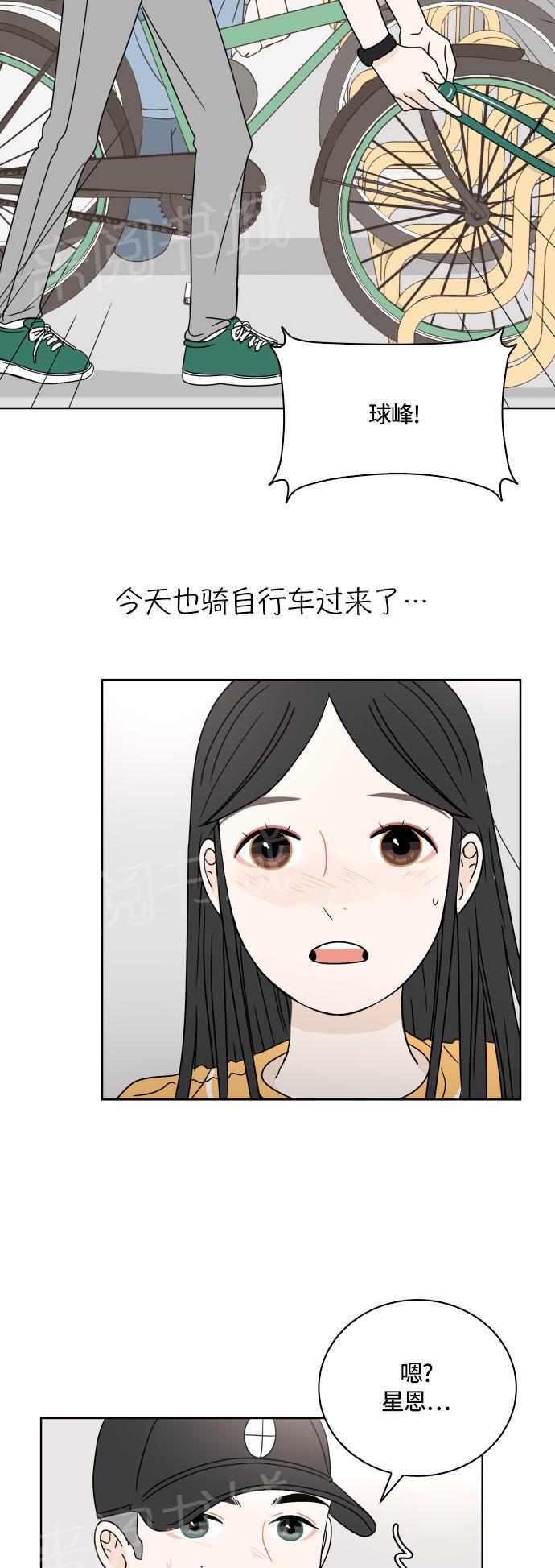 第25话17