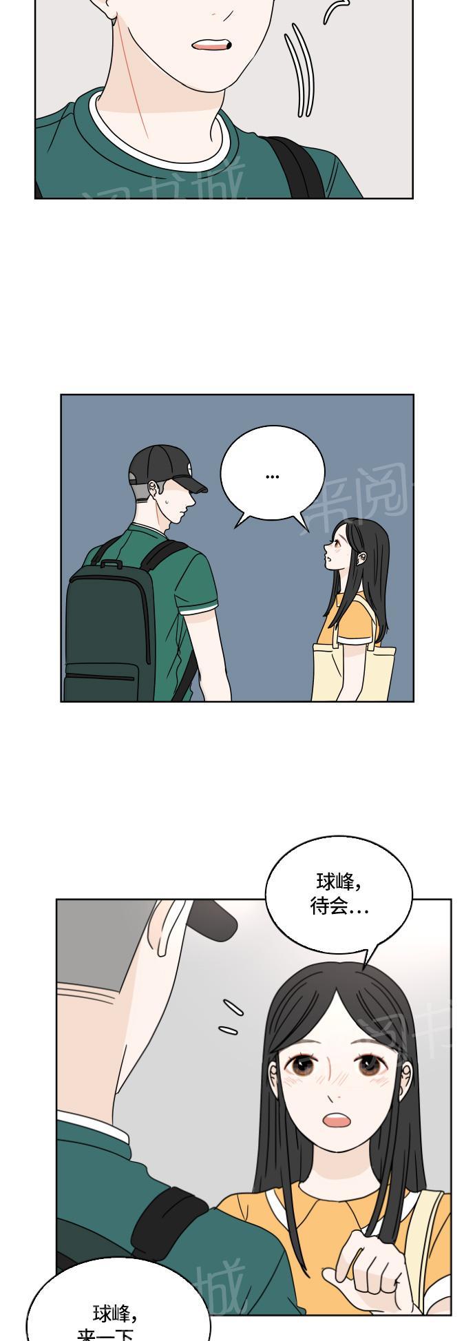 第25话18
